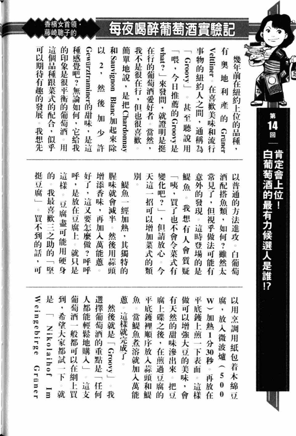 第28卷