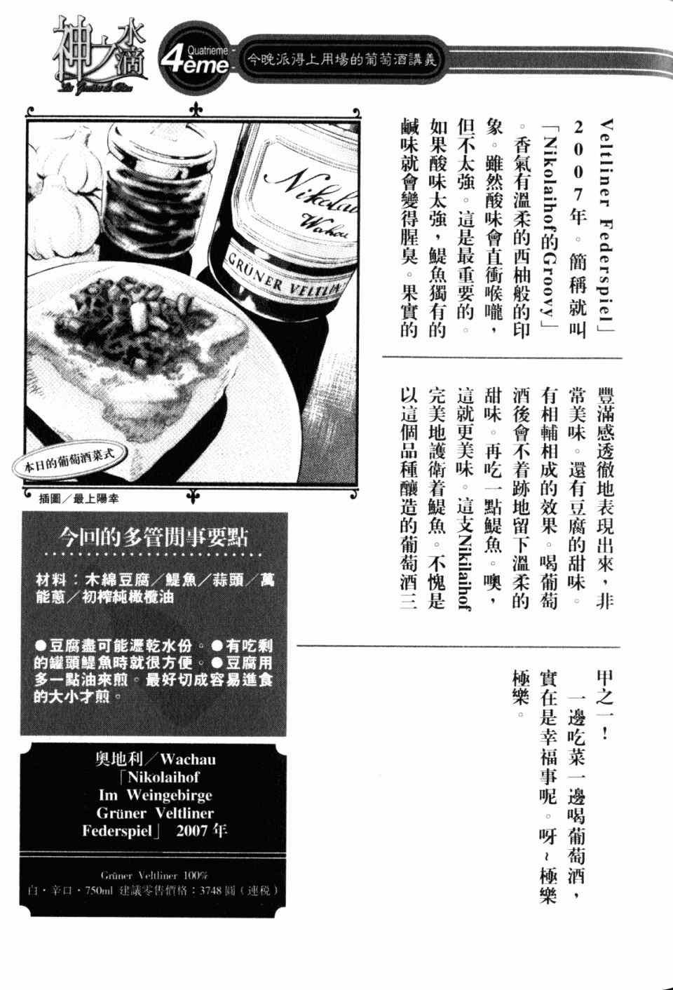 第28卷