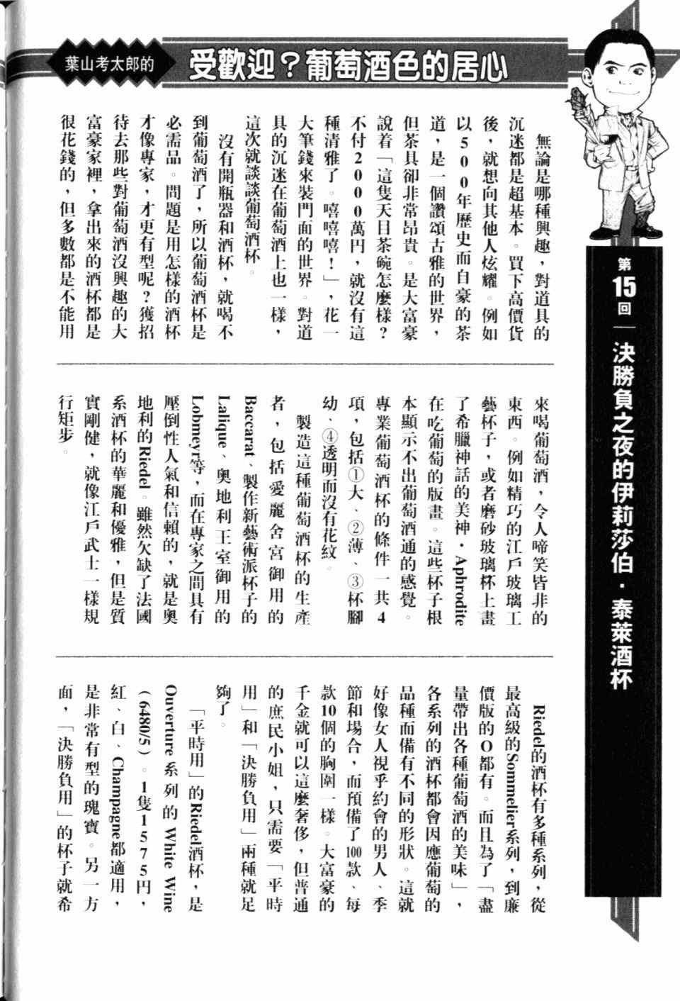 第28卷