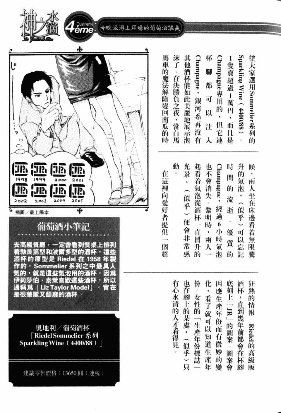 第28卷