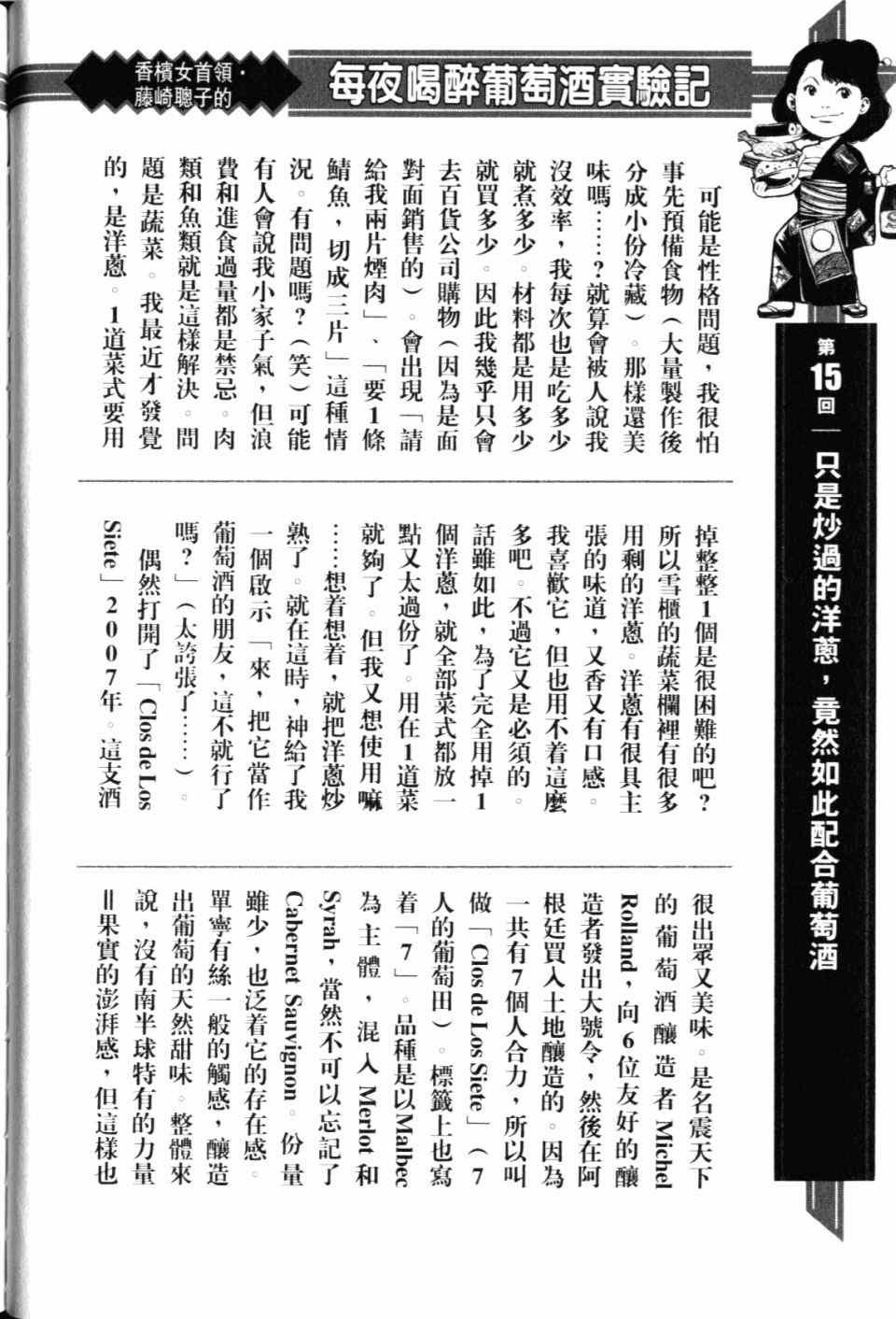 第28卷