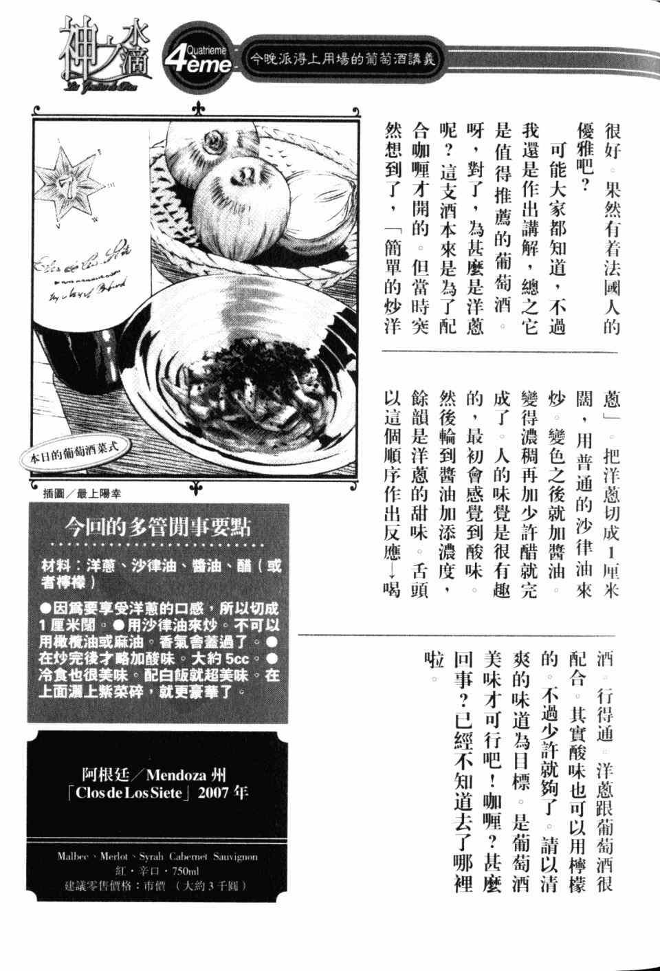 第28卷