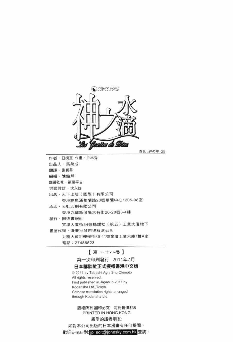 第28卷