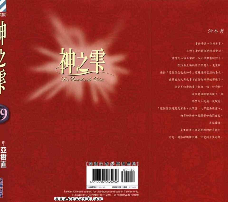 第29卷