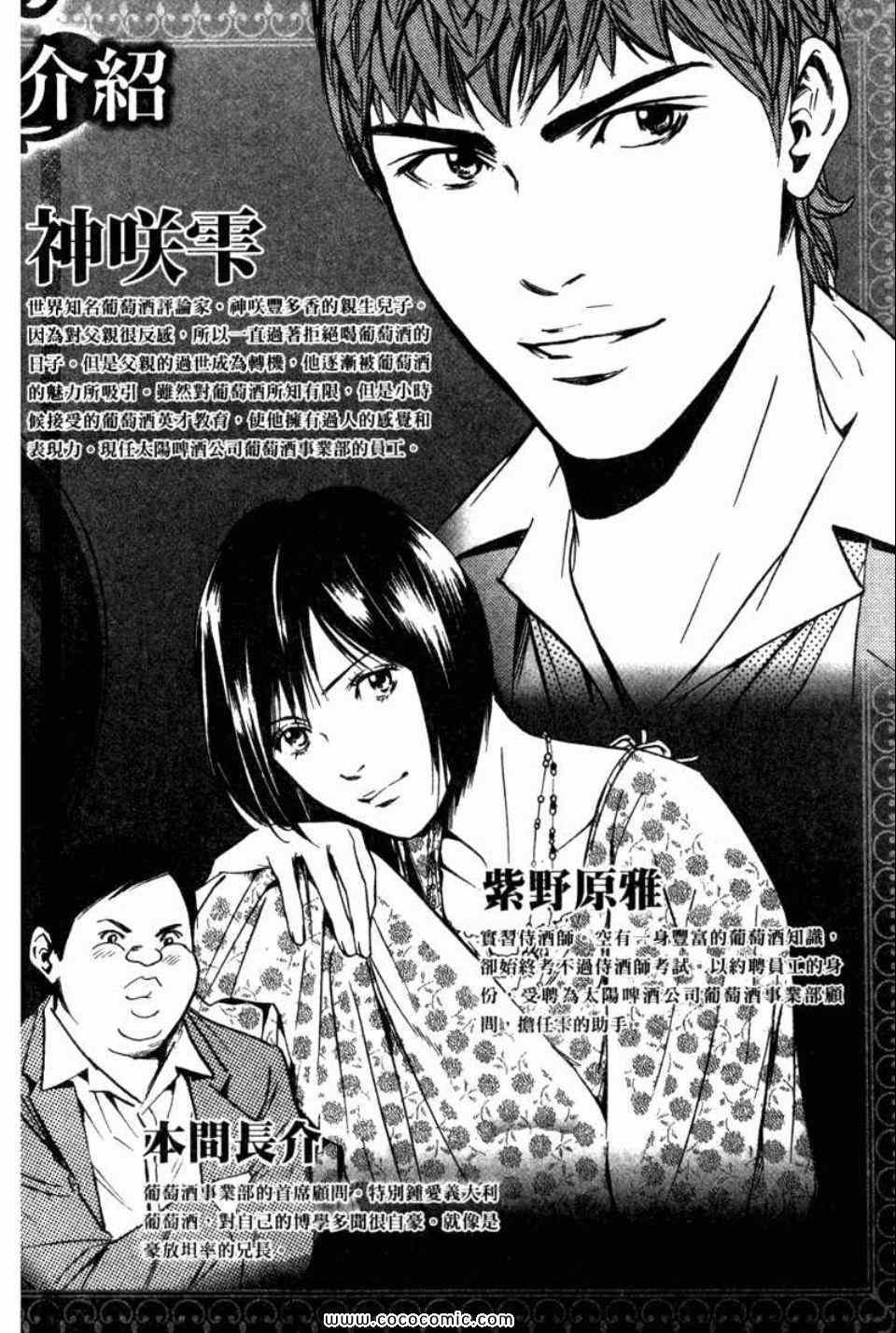 第29卷