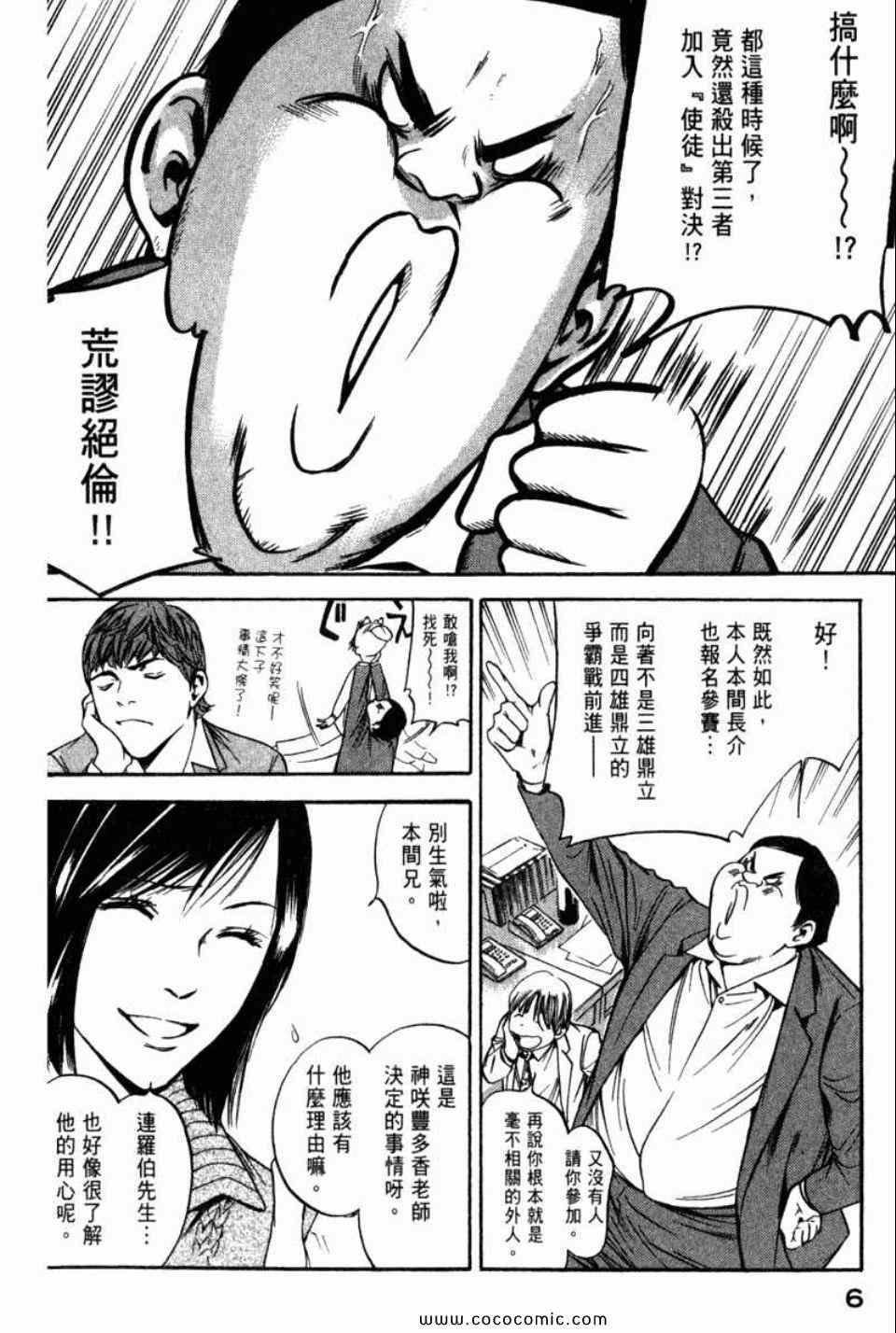 第29卷