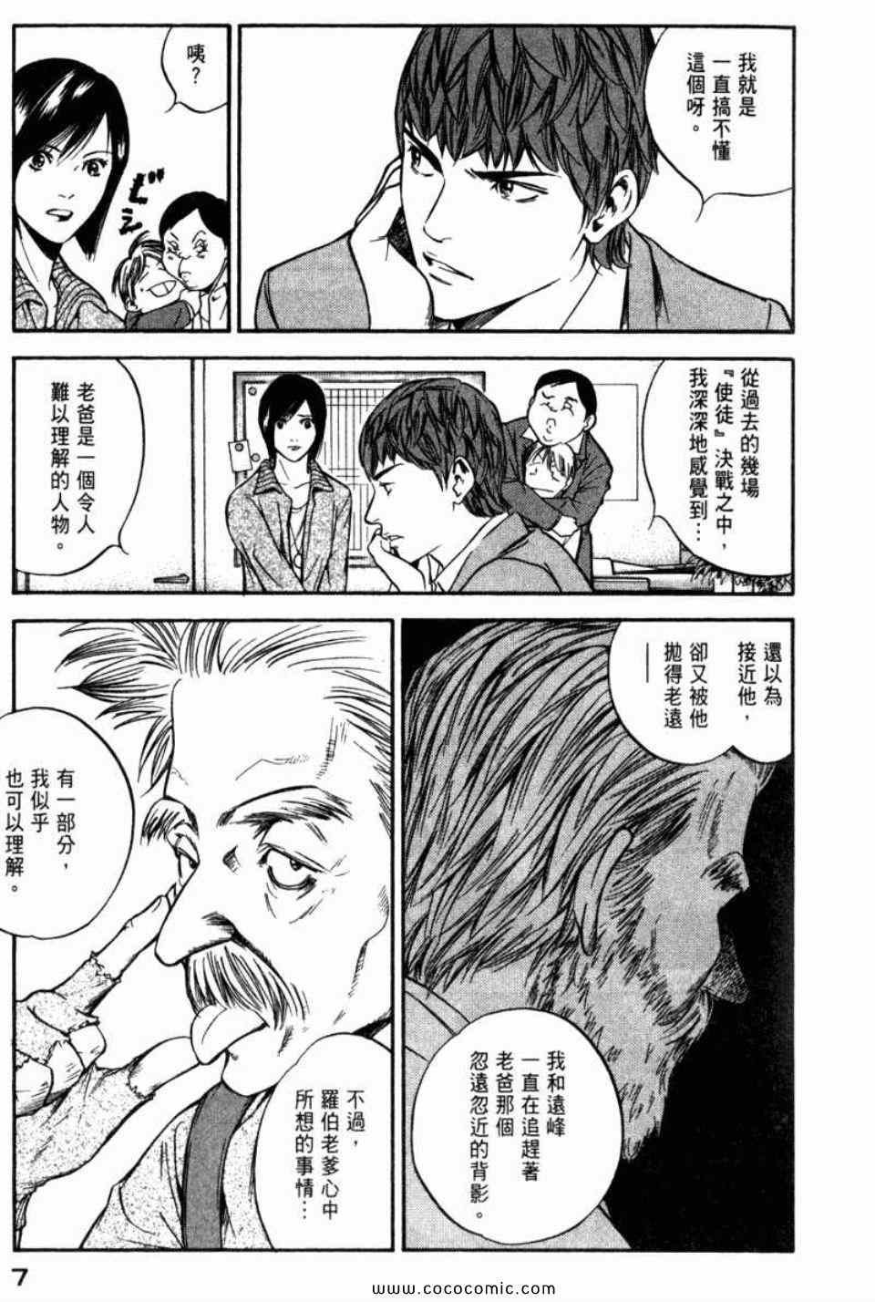 第29卷