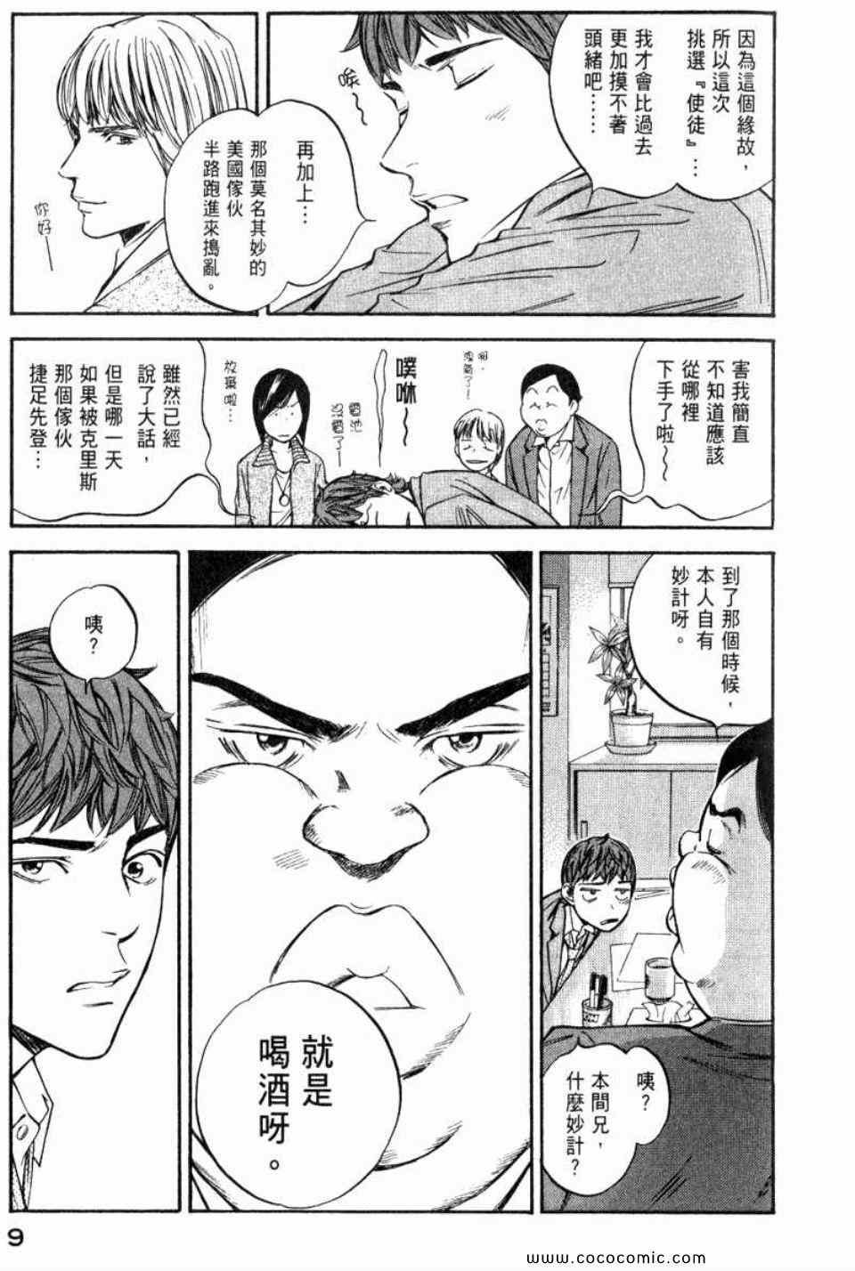 第29卷