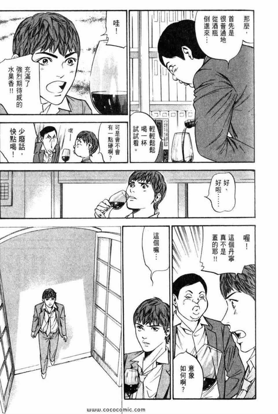第29卷