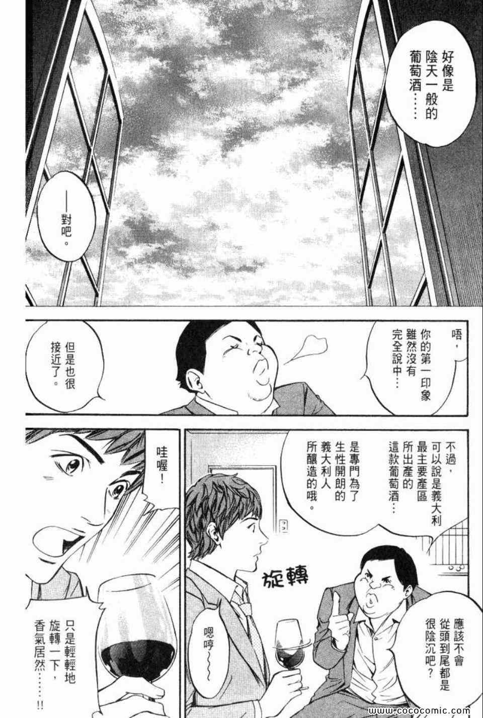 第29卷