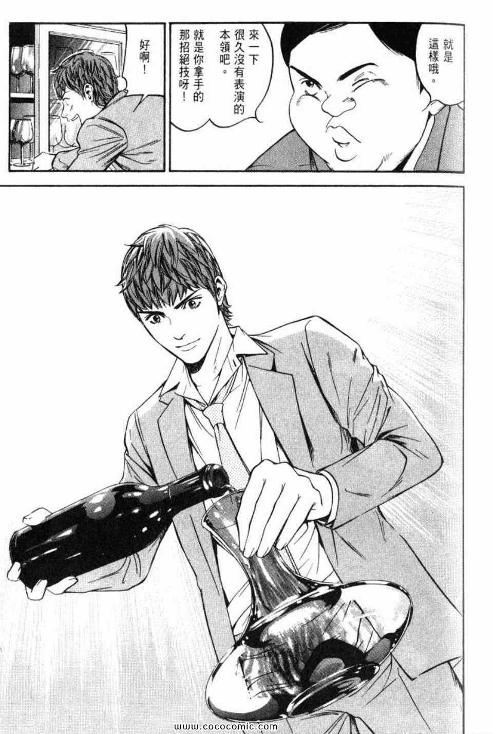 第29卷