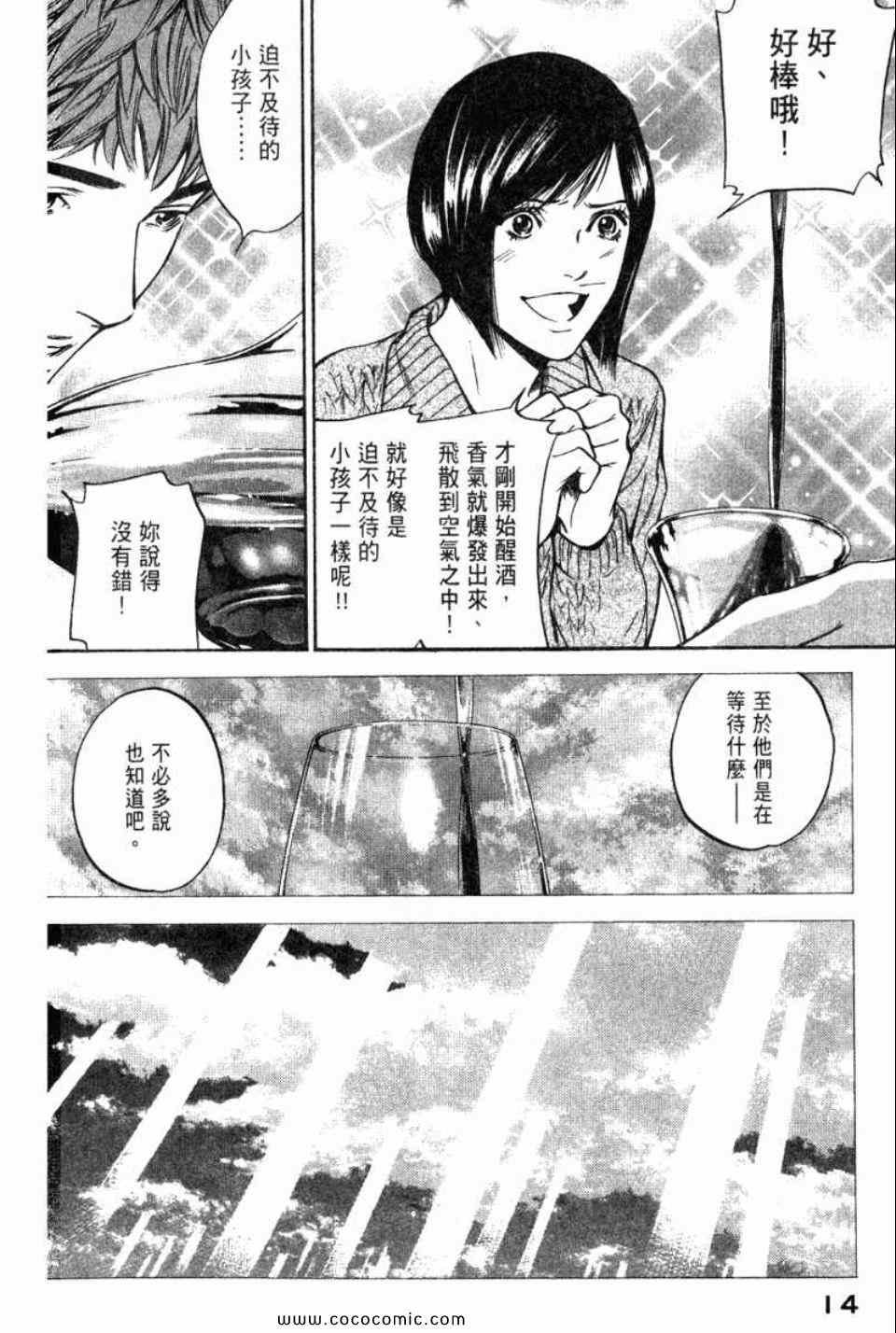 第29卷