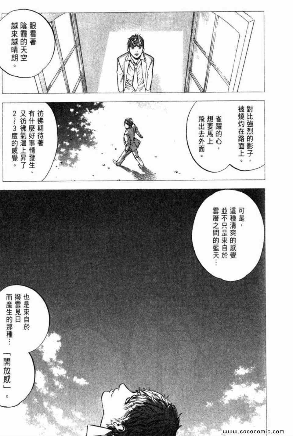 第29卷