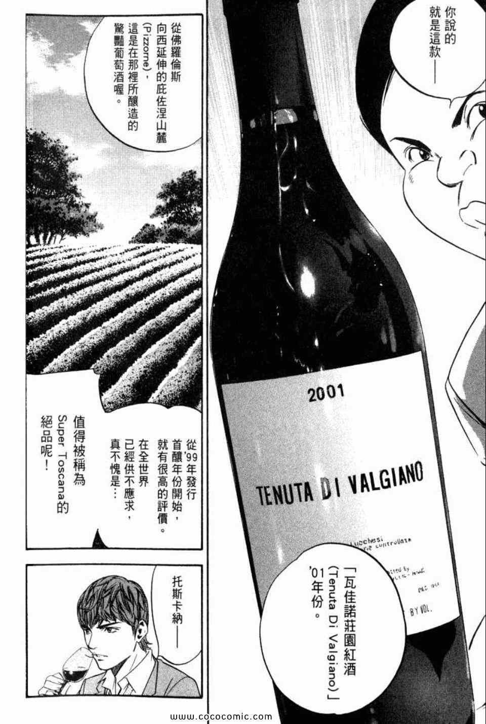 第29卷