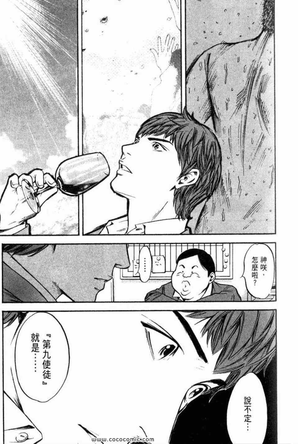 第29卷