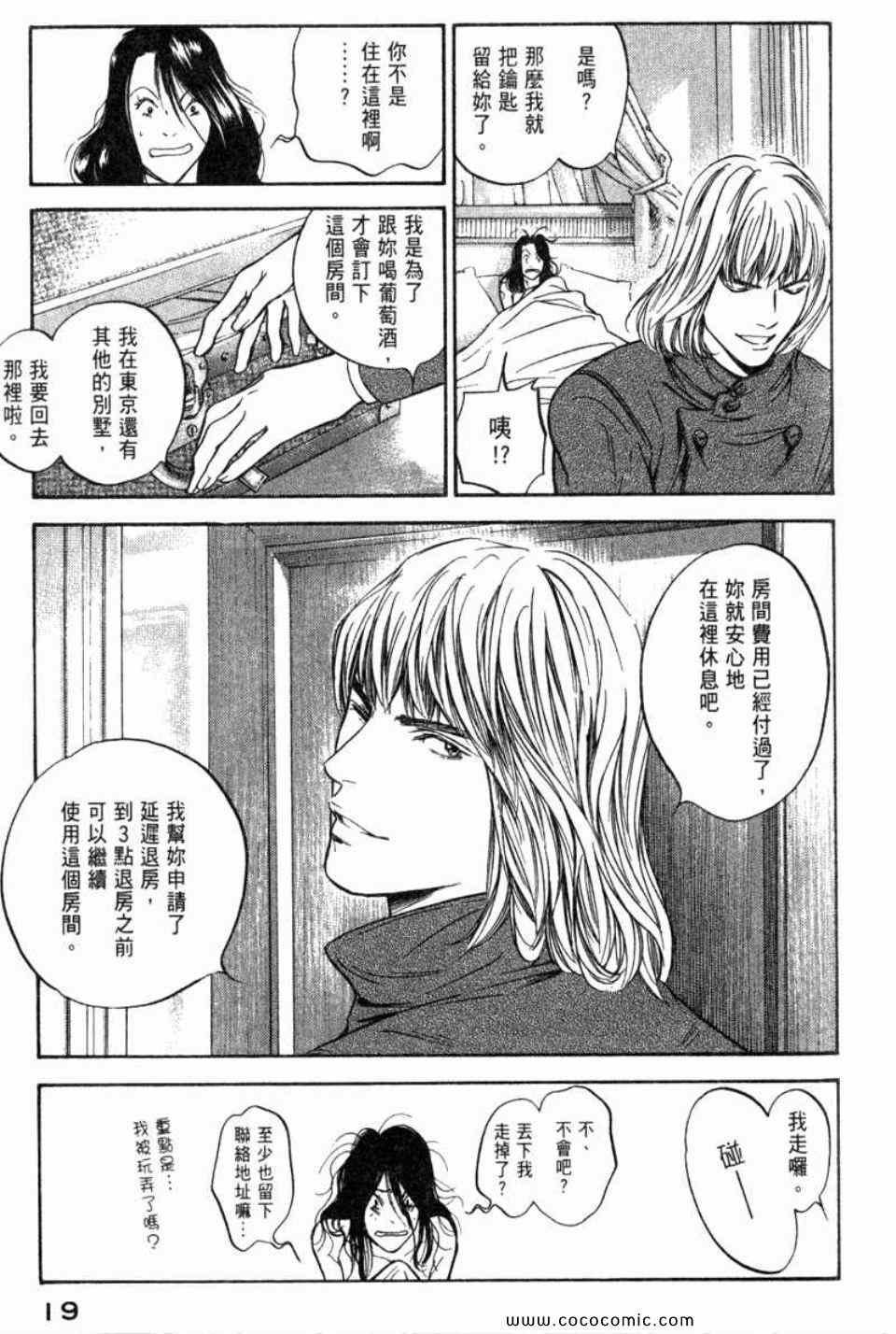 第29卷