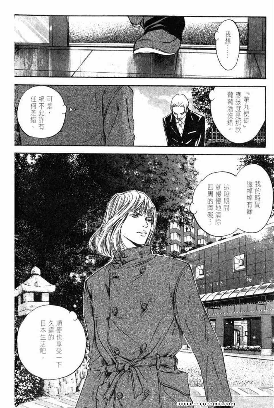 第29卷