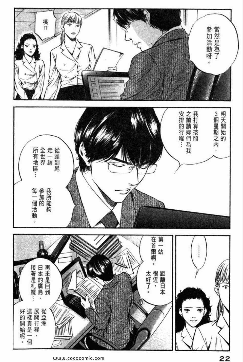 第29卷