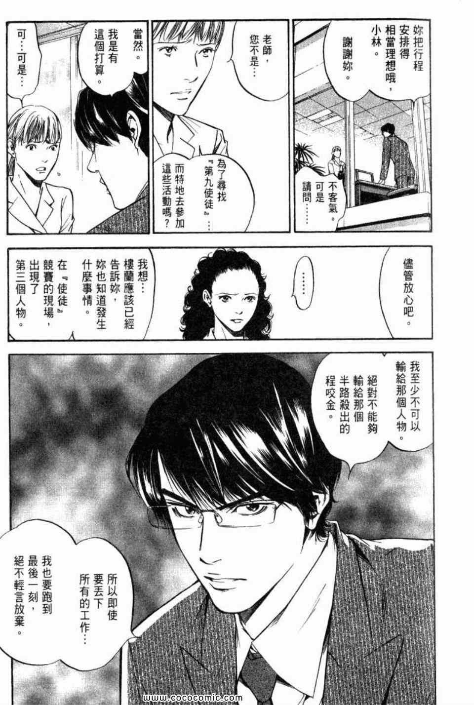 第29卷