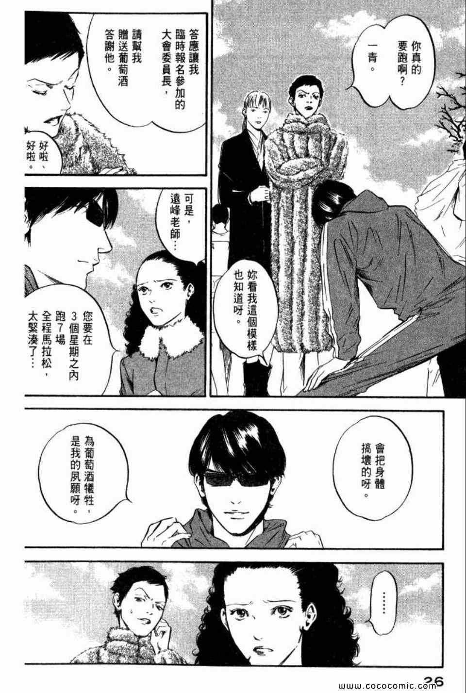 第29卷
