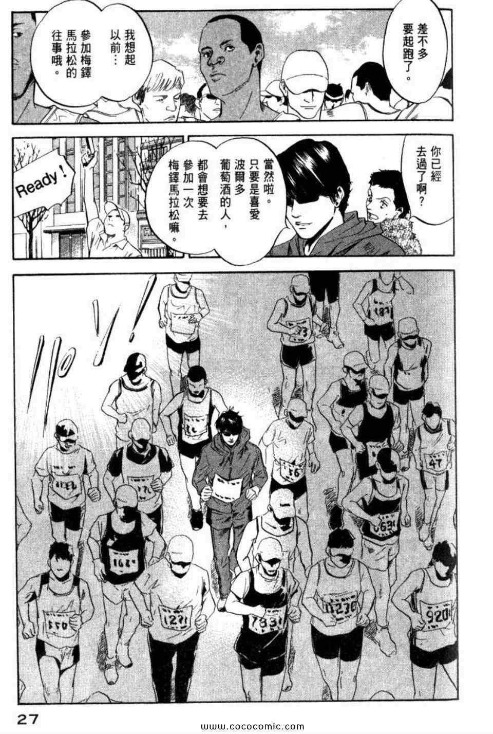 第29卷