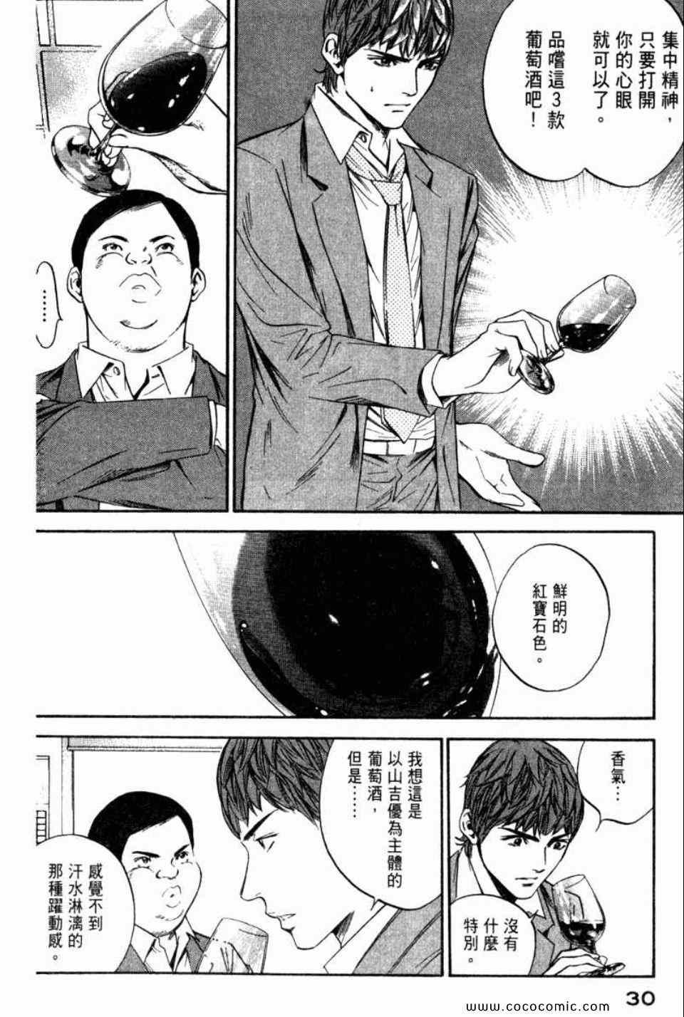 第29卷