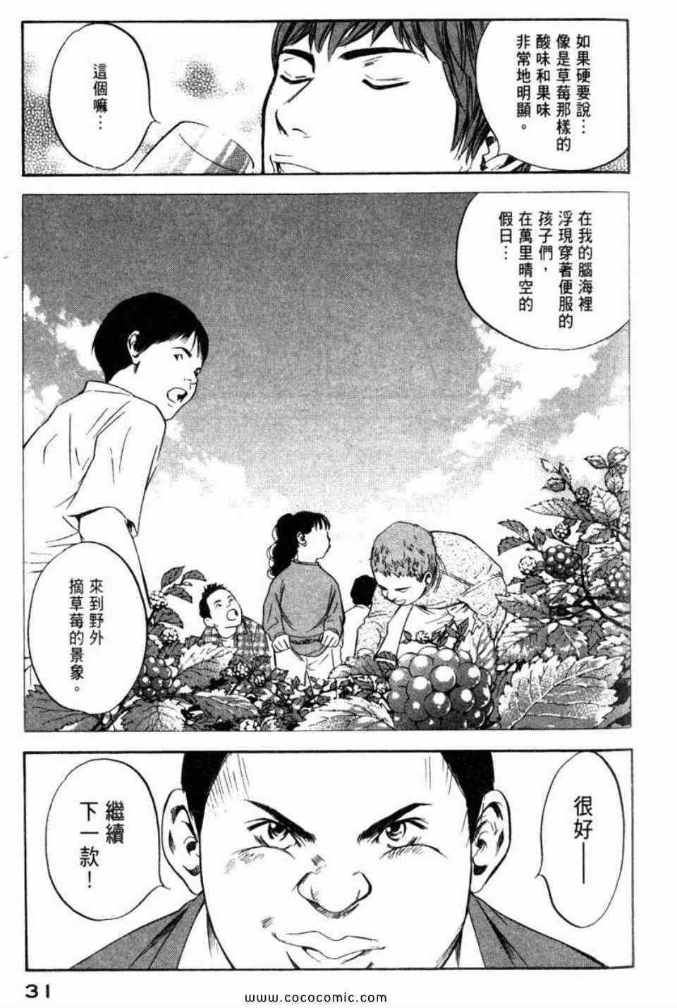 第29卷