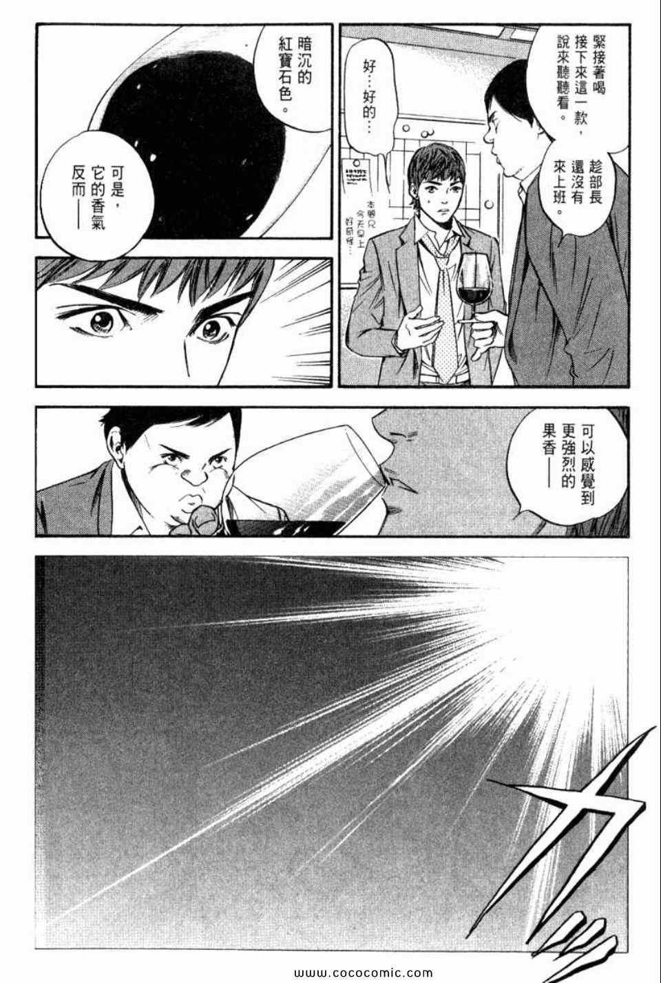 第29卷
