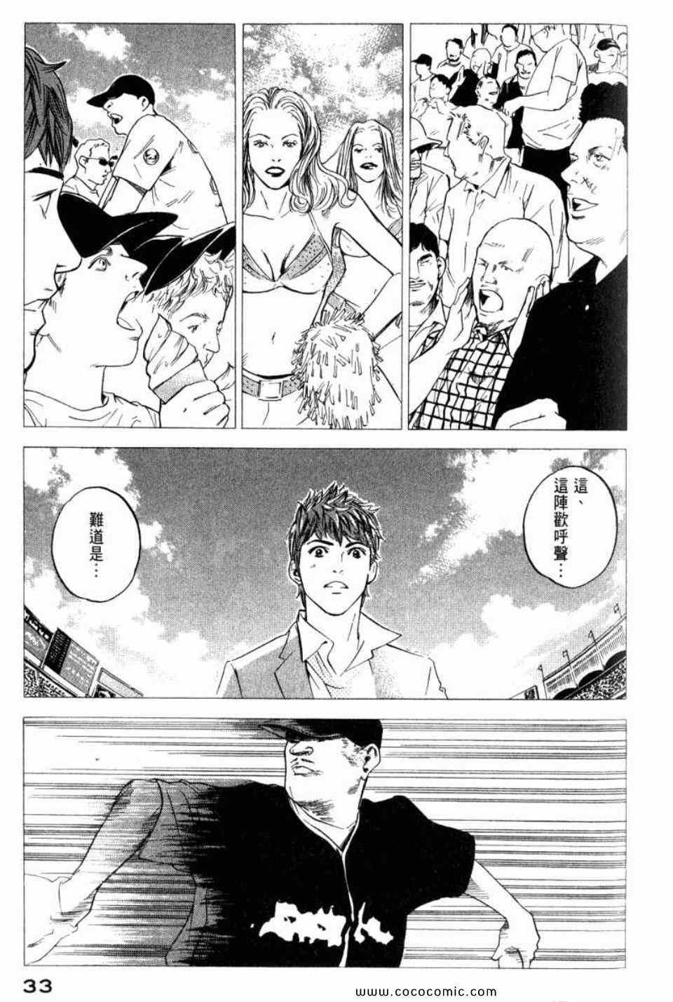 第29卷