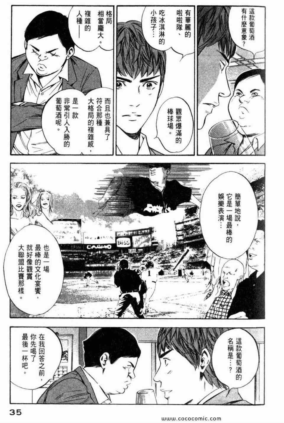 第29卷