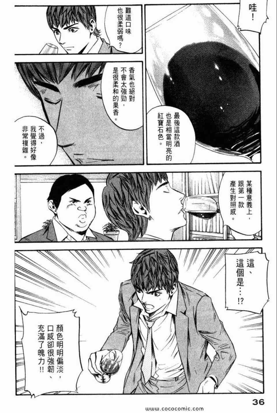 第29卷