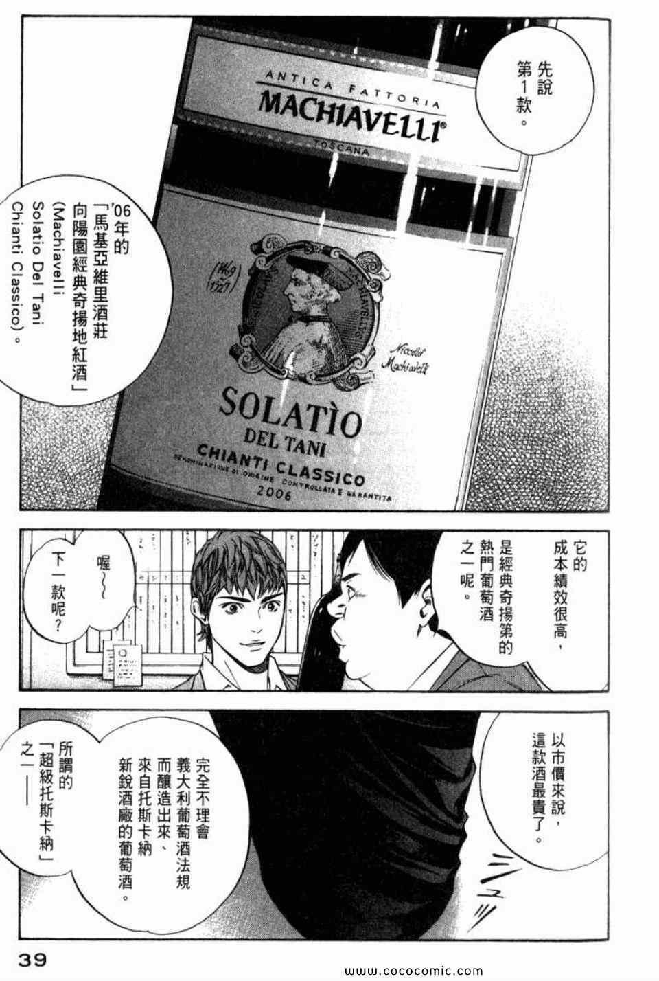 第29卷