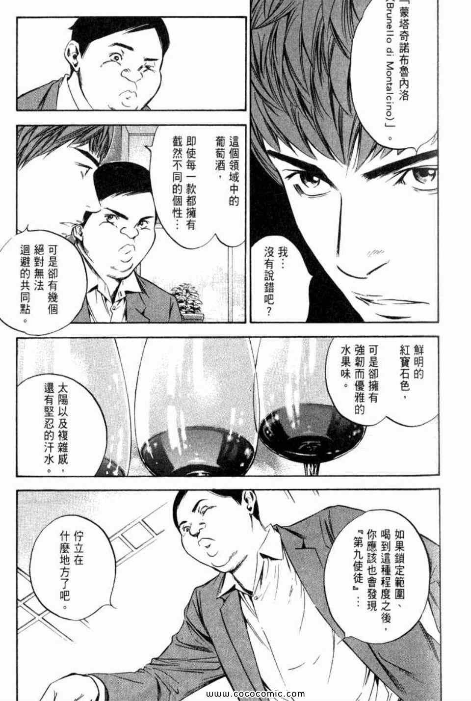 第29卷