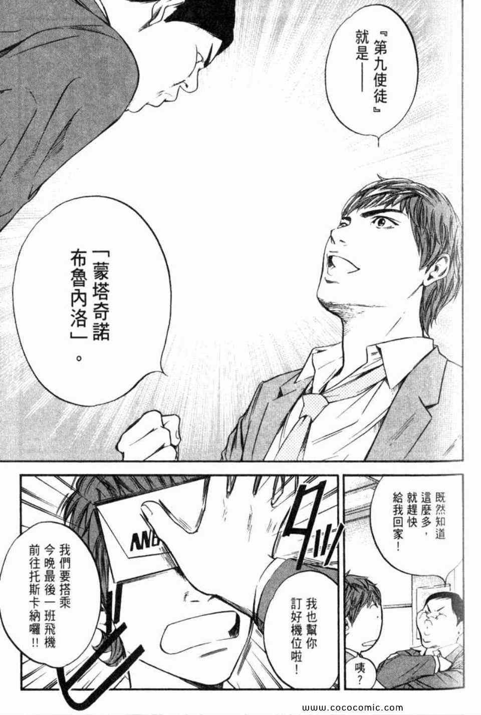 第29卷
