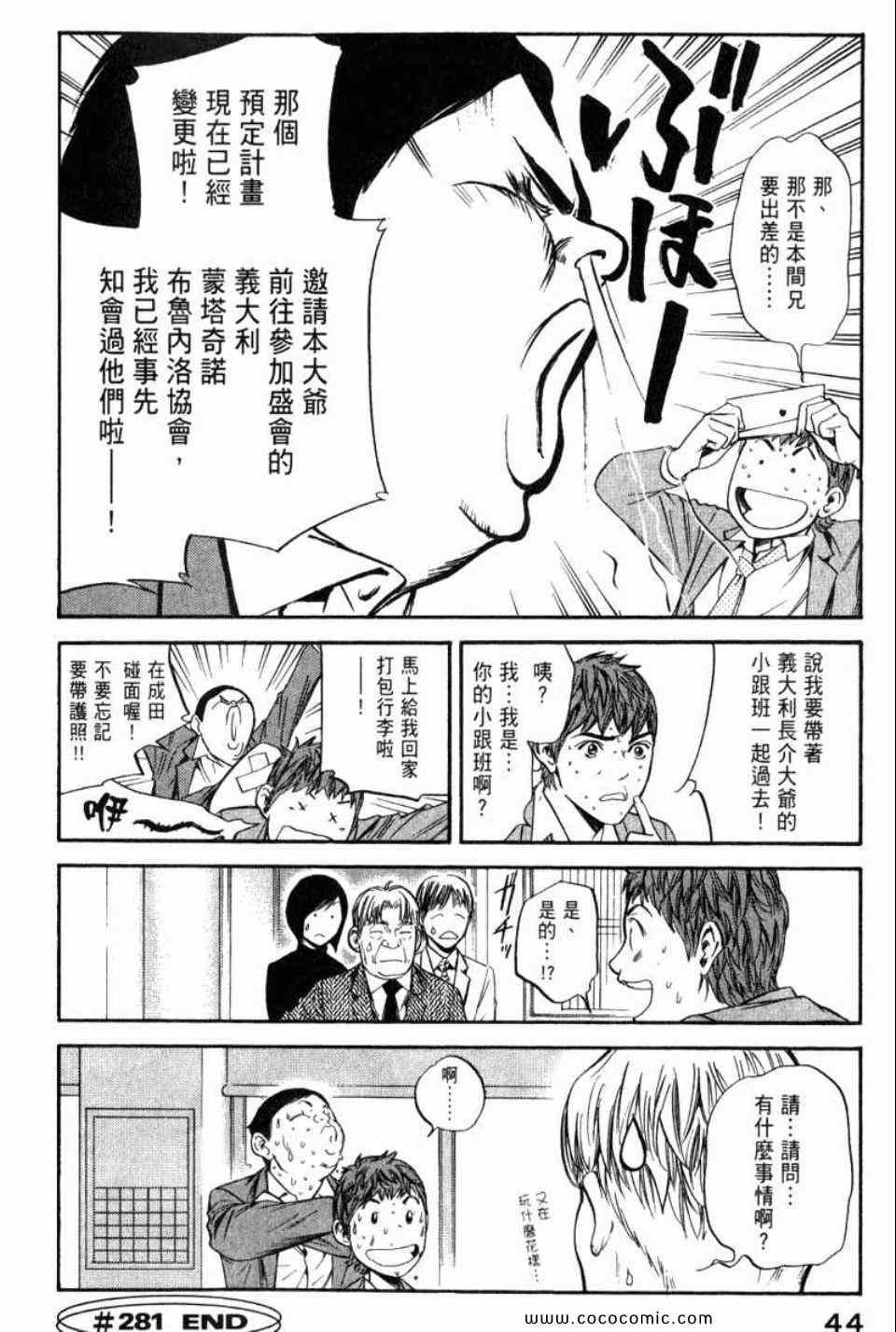 第29卷