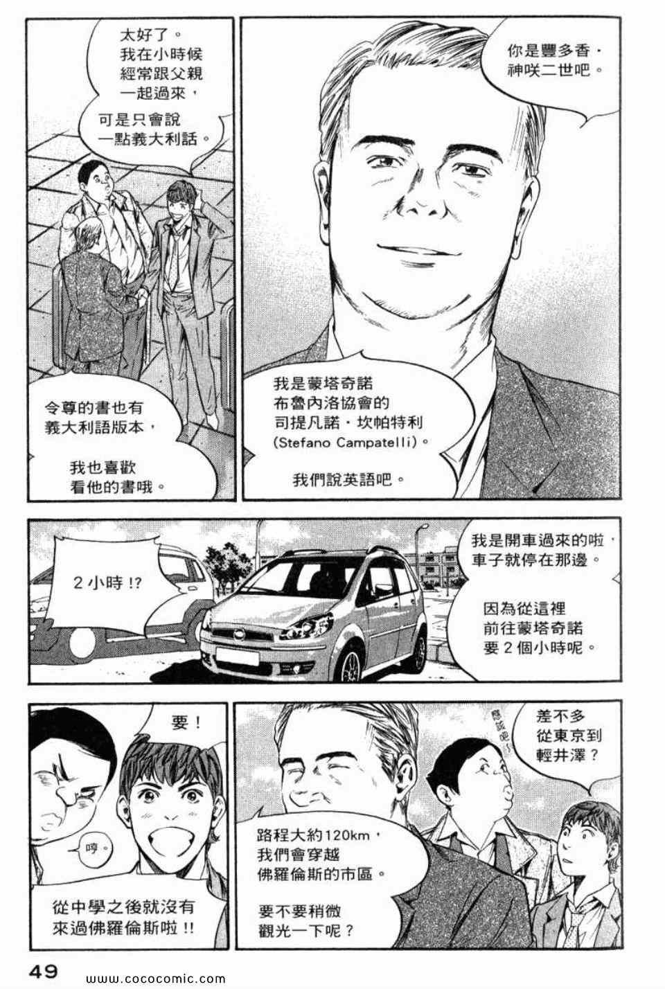 第29卷