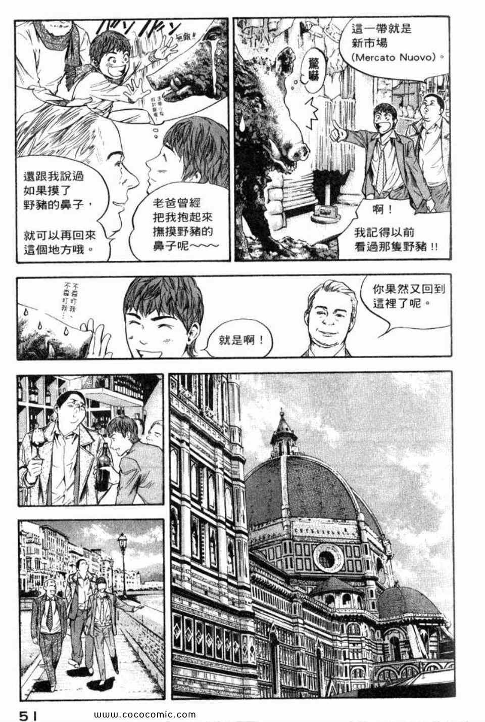 第29卷