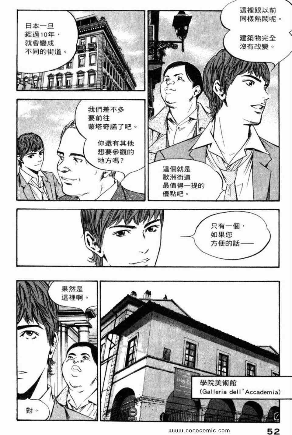 第29卷