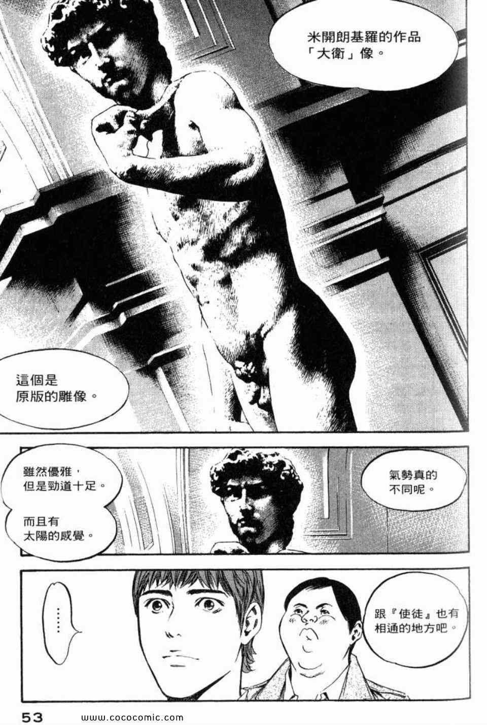 第29卷