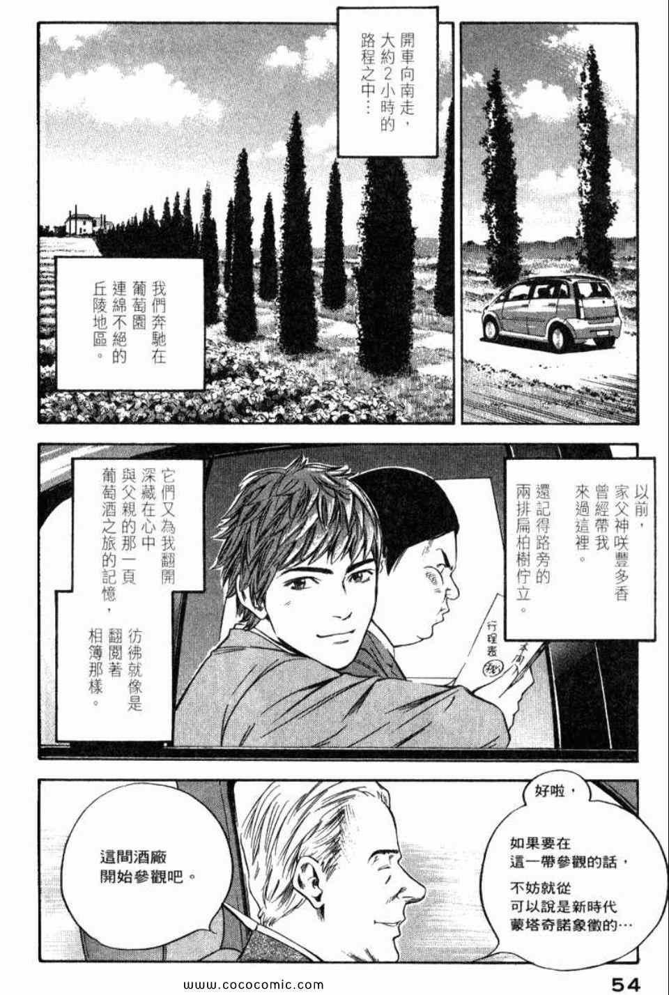 第29卷