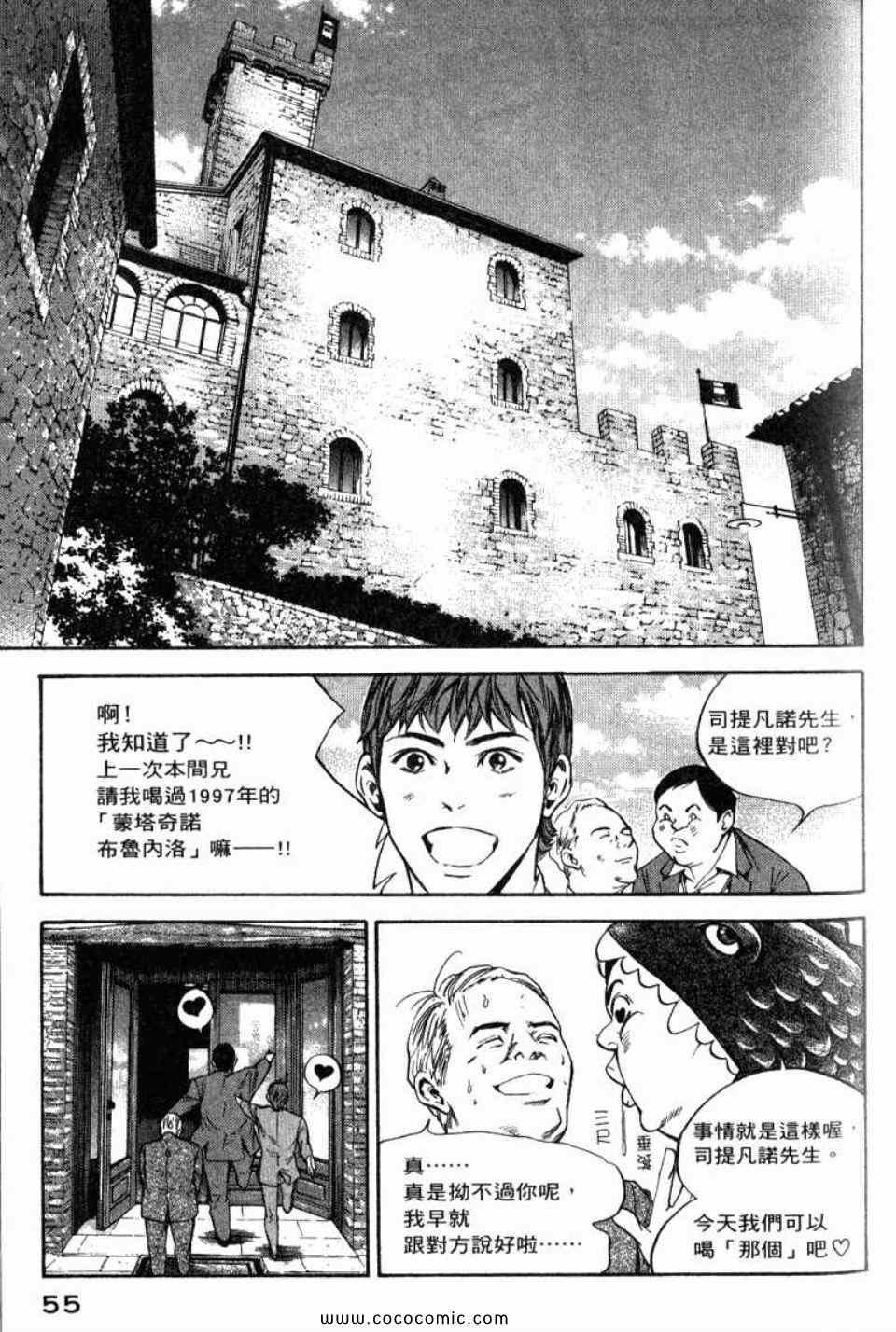 第29卷