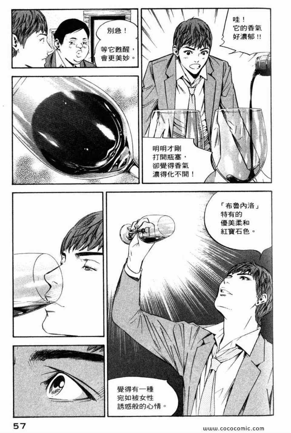 第29卷