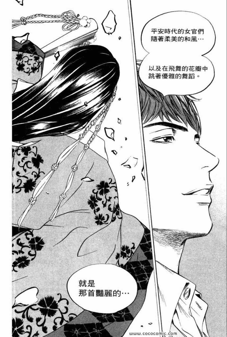 第29卷