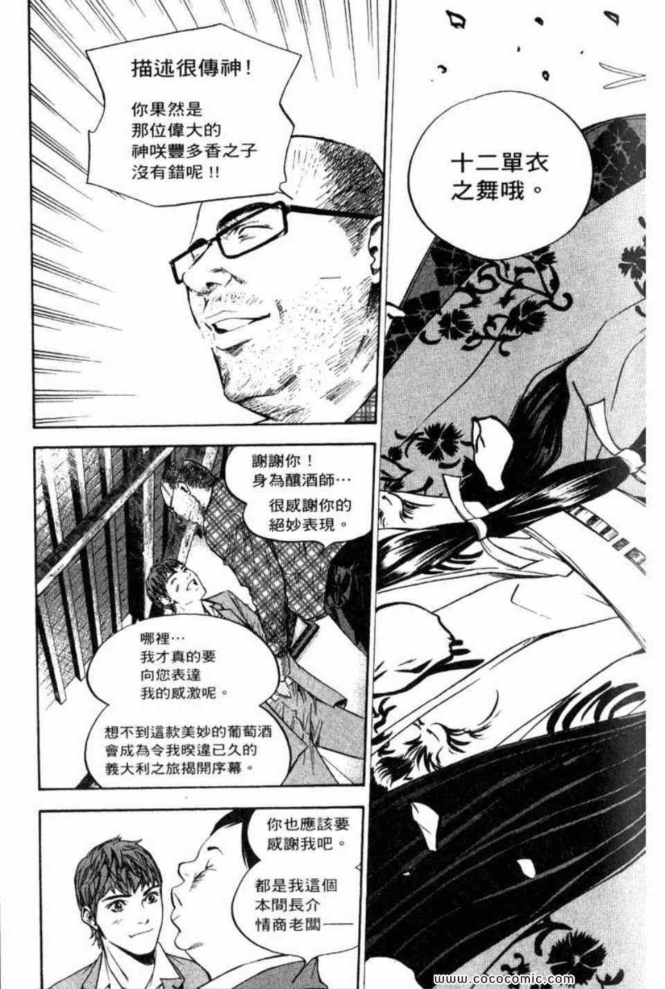 第29卷