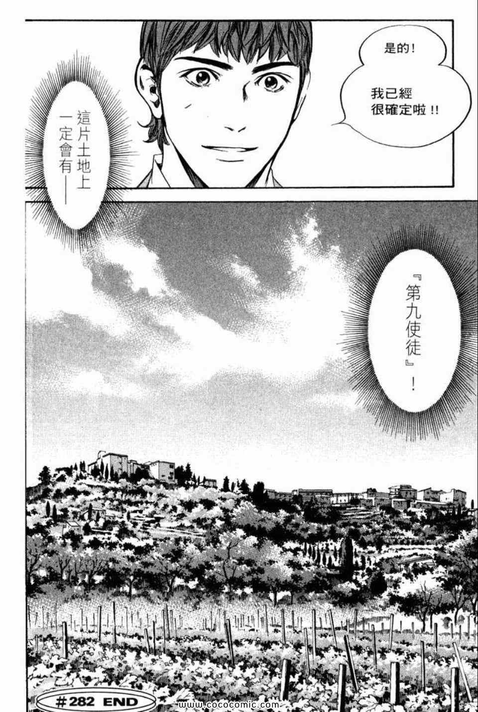 第29卷