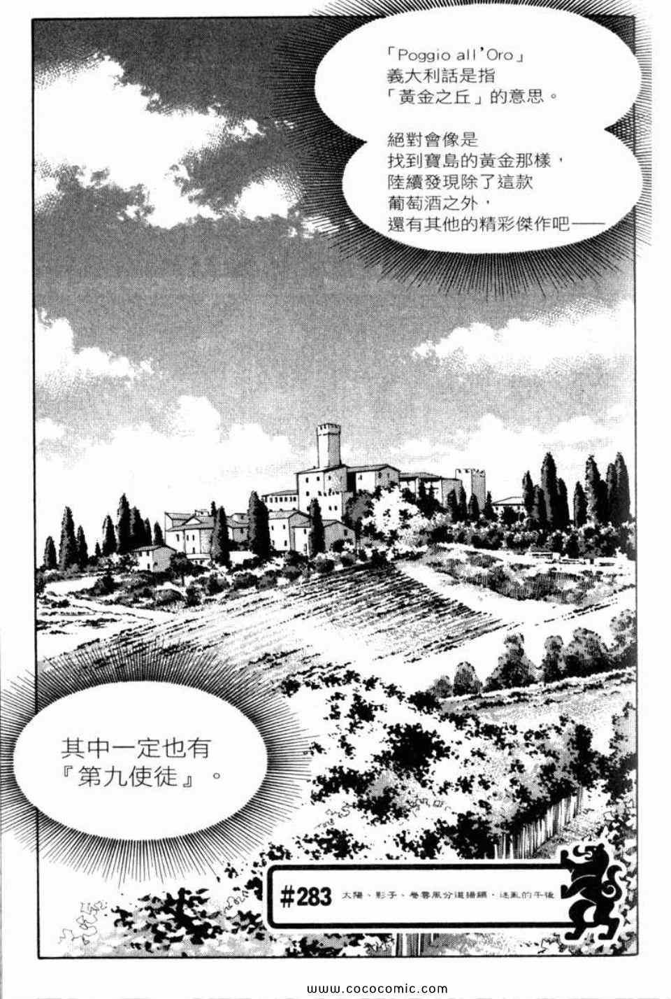 第29卷