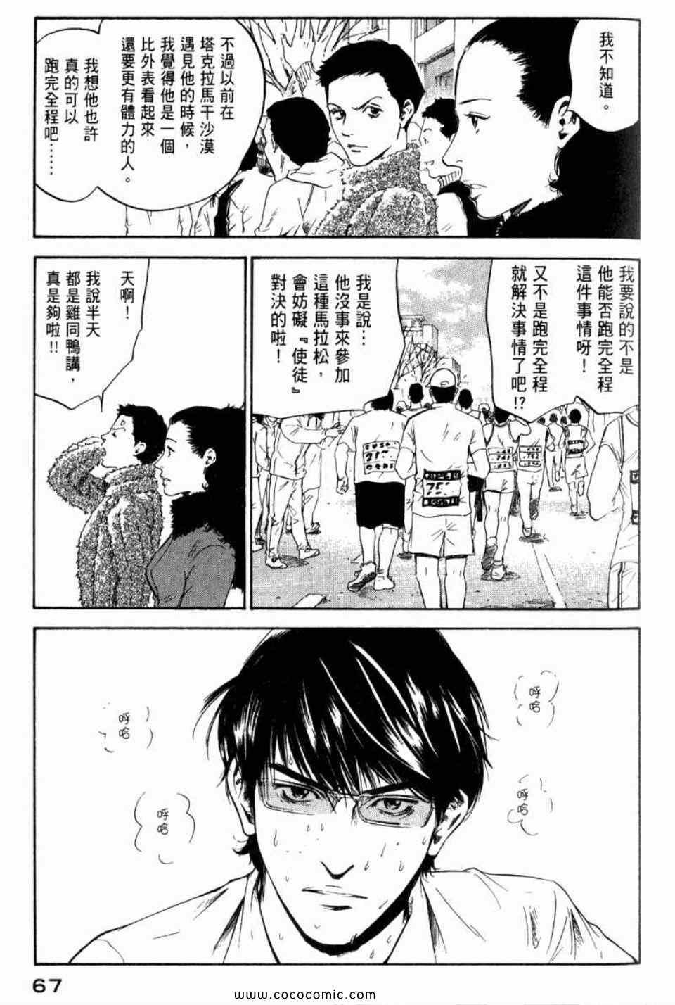 第29卷