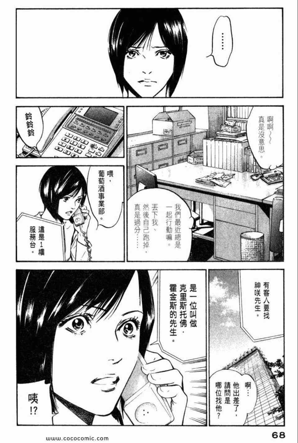 第29卷