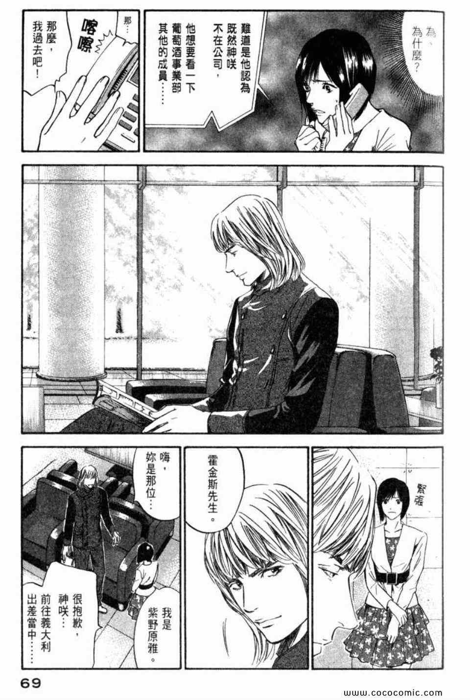 第29卷
