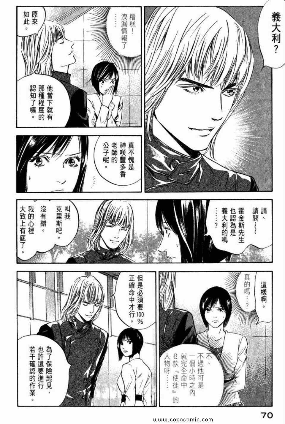 第29卷